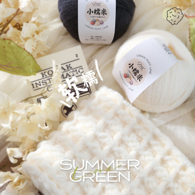 糯米线8股毛线围巾手工编织diy爱心围巾云朵绵绵特色牛奶慕斯,淘宝优惠券,粉丝福利购,淘宝优惠卷