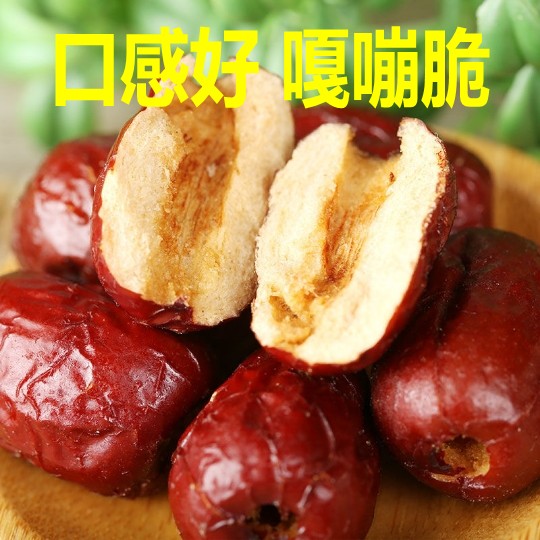 友益佳香酥脆枣新疆灰枣哈密枣无核干脆枣252g烘干嘎嘣脆休闲零食 - 图2