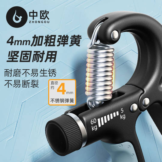 Grip strength device for men, professional hand strength training, adjustable model, special for middle school students to exercise finger strength rehabilitation training device