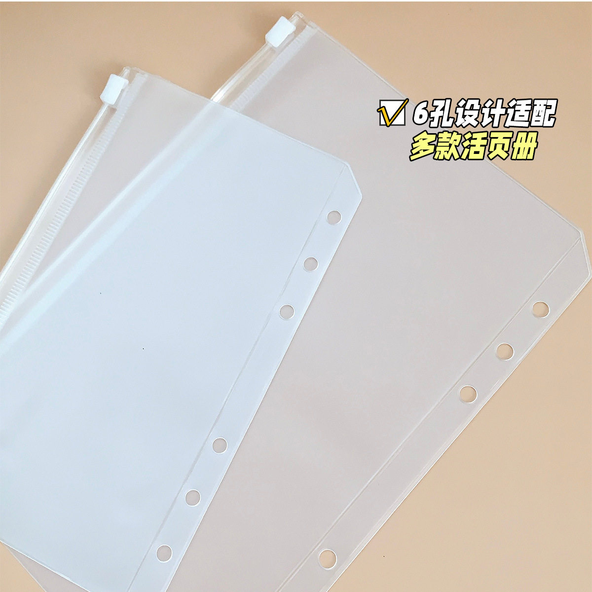 A5B5A4A6A7 matte transparent zipper bag