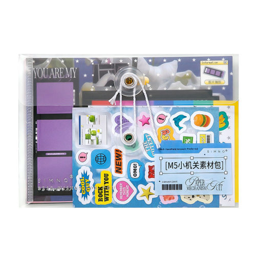 芯陌M5小机关素材包创意手工手账diy趣味解压装饰卡纸材料包 - 图3