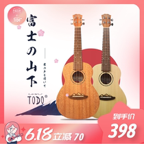 Concon Yukuri-TODO Fuji Mountain Lower single board Peach Blossom Core Cloud Cedar Beginner small guitar student male and female