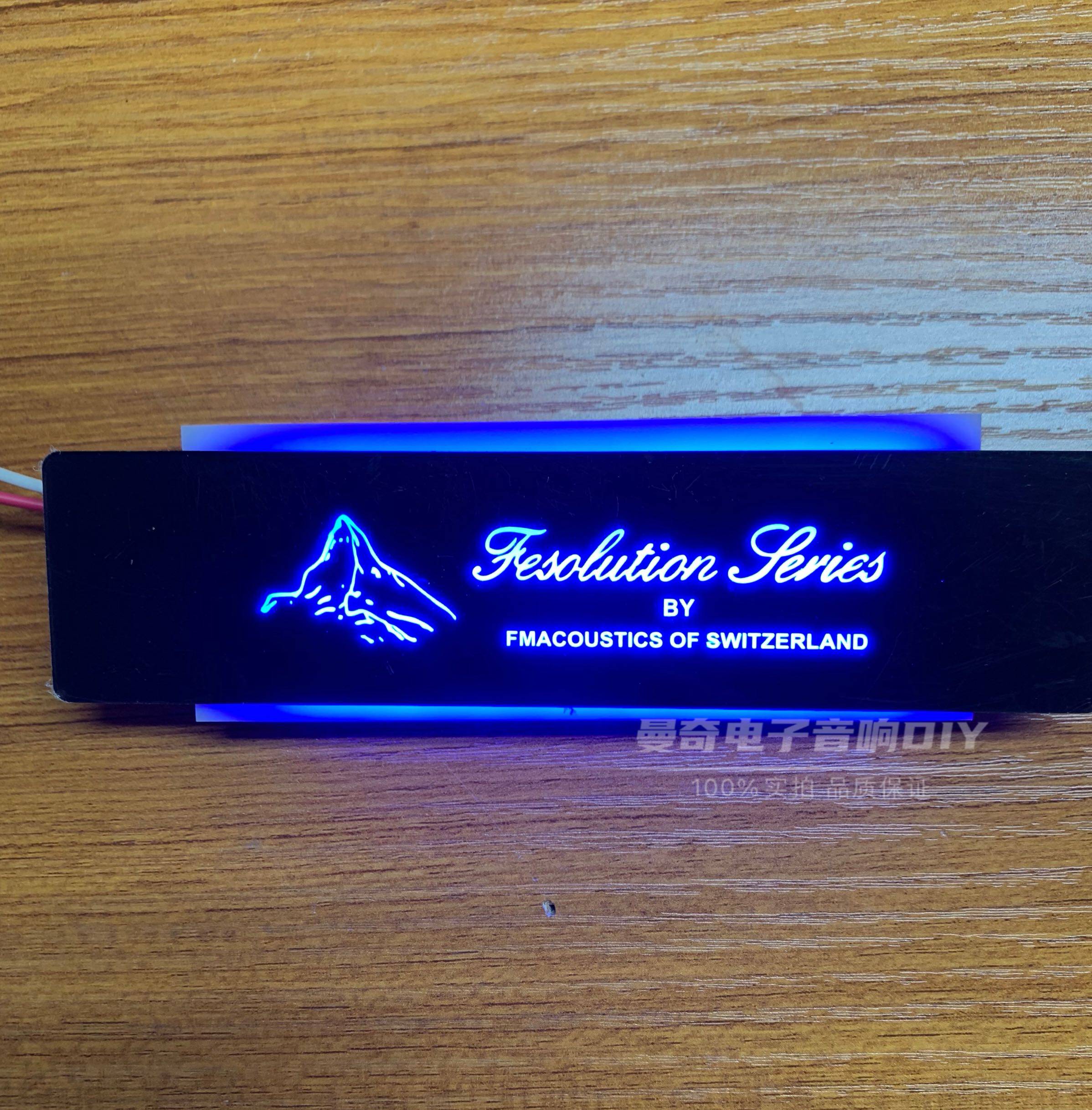 复刻瑞士FM711 FM811机箱LOGO灯板 绿色 蓝色 711灯板 背光灯板 - 图1