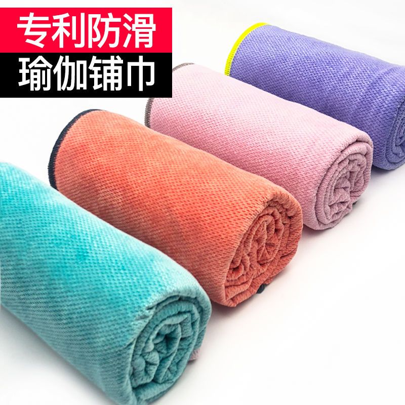 瑜伽铺垫铺巾吸汗便携可折叠带防滑硅胶颗粒可机洗便携超薄秋季 - 图0