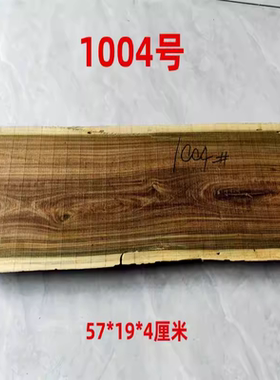 绿檀木料原木板材干泡台料
