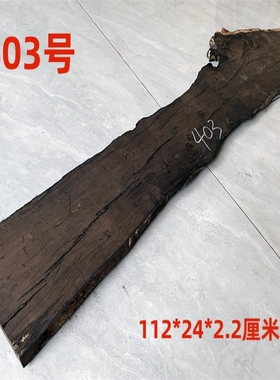 diy紫光檀滴胶练手腐朽原木料