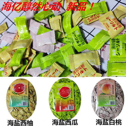 海亿醇然心动茉莉青提玫瑰荔枝百香无糖薄荷果味散装口气清新休闲 - 图0