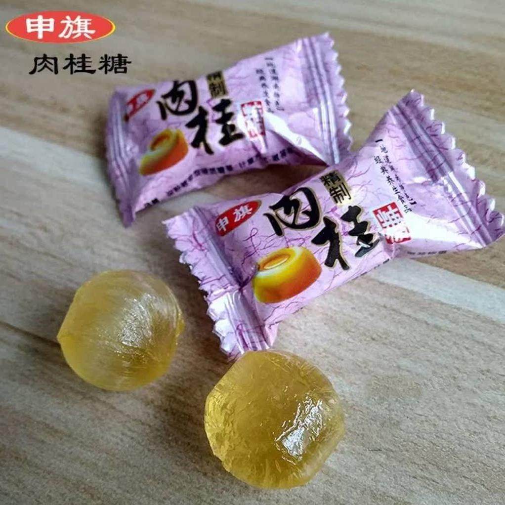 老式南县特产申旗肉桂糖相似槟榔味道桂枝油特浓加辣形散装糖果,淘宝优惠券,粉丝福利购,淘宝优惠卷