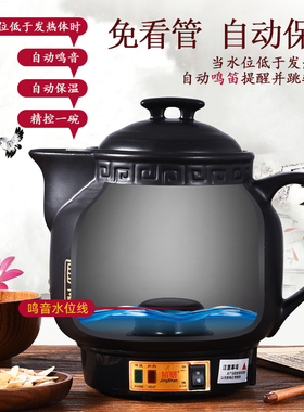 3-15L中药壶煎药壶老中医大容量