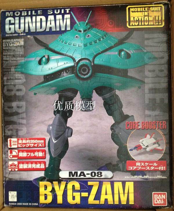 Wan Daxidao Model Mia Ma 08 Byg Zam Magic Dagzam Official Completion