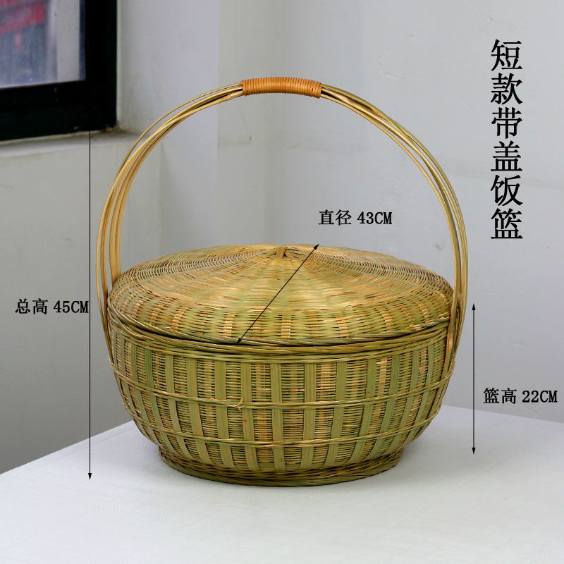 手工编制竹篮子饭篮带盖菜篮子购物篮手提鸡蛋篮竹筐收篮水果篮_虎窝淘