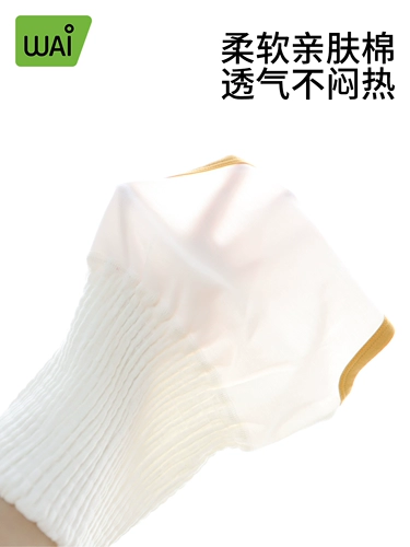 Детский бандаж пупочный, детские штаны для новорожденных, детское осеннее дудоу, высокая талия