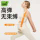 Wow Love Late Pregnancy Multifunctional Belly Support Belt for Four Seasons