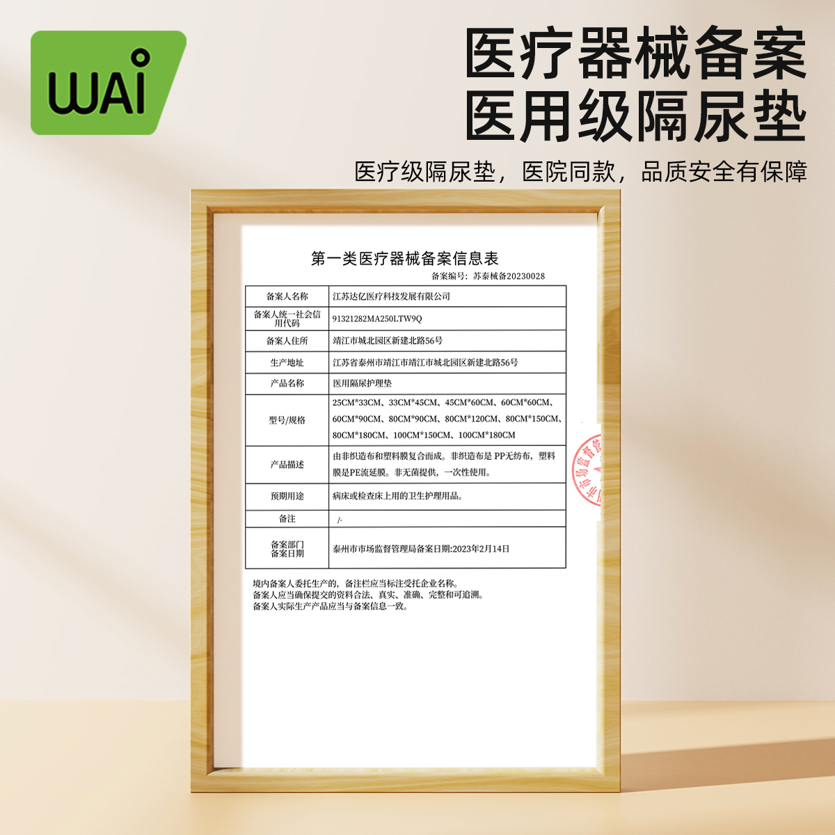 隔尿垫一次性新生婴儿护理垫隔夜大号尺寸防水不可洗床垫宝宝尿片