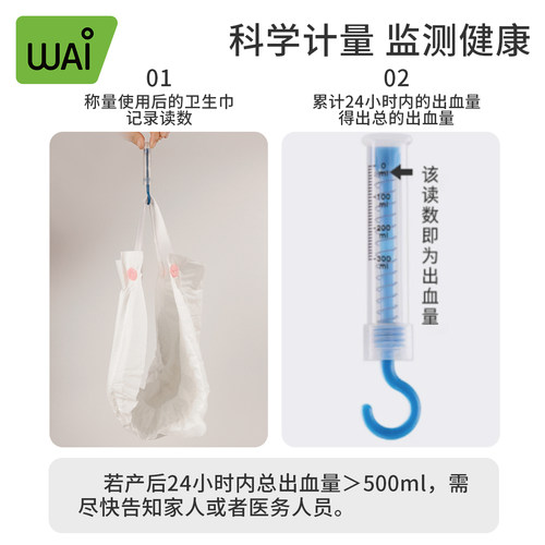 计量型产妇卫生巾产后月子恶露专用安睡裤型孕妇安心裤成人纸尿裤 - 图0