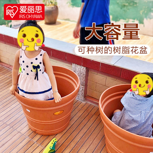 爱丽思大号塑料花盆庭院大口径仿陶瓷特大号落地庭院种树盆 - 图2