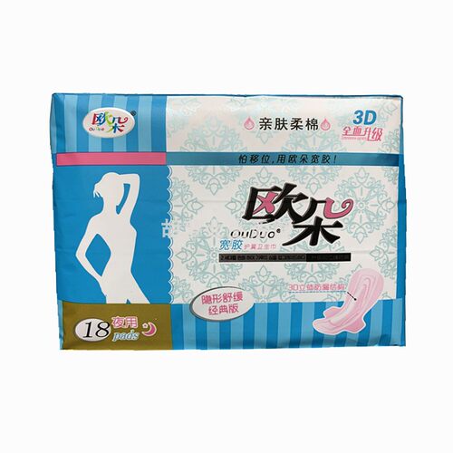 欧朵卫生巾18片宽胶护翼舒缓因子夜用型290mm亲肤柔绵3包包邮3139 - 图0