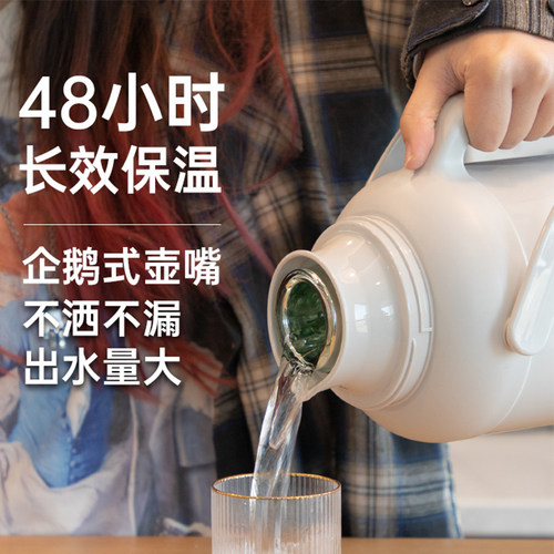 嘉特保温瓶热水瓶家用保温瓶保温壶玻璃内胆暖瓶暖壶开水瓶学生用 - 图0