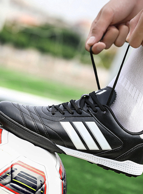Men's sport outdoor football boots shoes soccer shoe kids tf