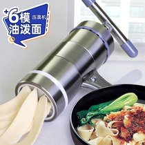 New Press Noodle Bar Machine Home Naked Oat Tool Small Manual Holding Tankon to the Rolling Pin of the Noodle Maker River Bailing of the Buckwheat Noodle