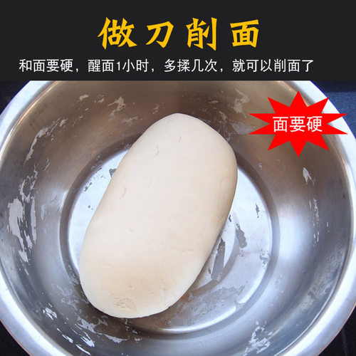 华翔山西刀削面刀神器专用不锈钢家用新型新款手工刀削面刀子工具 - 图0