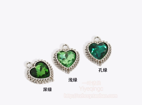 Серебряный стеклянный алмаз в форме сердца, аксессуар, металлические аксессуары