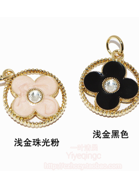diy镶钻滴胶花朵粉色挂饰吊坠