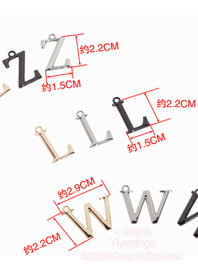 diy手工吊饰色枪单孔字母金属