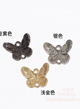 DIY浅金银色合金双孔双面立体花纹蝴蝶合金包挂饰品包饰配件吊饰