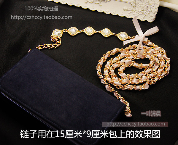 手工定制8mm米粉色枣红藏青色米白丝带镶钻宝石链小链手机包链条,淘宝优惠券,粉丝福利购,淘宝优惠卷