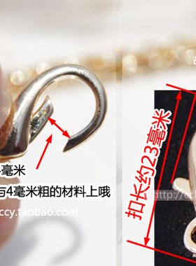 DIY手工 链条包链子5MM 金色五金配件合仔链包带 金属蚯蚓链 细链