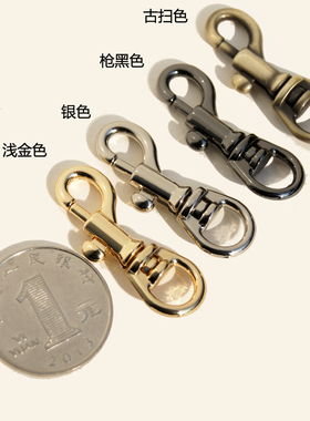 DIY小龙虾龙虾扣钥匙扣挂件枪色