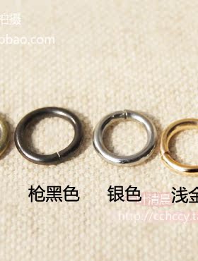 DIY材料内圈单圈o圈挂件连接圆圈