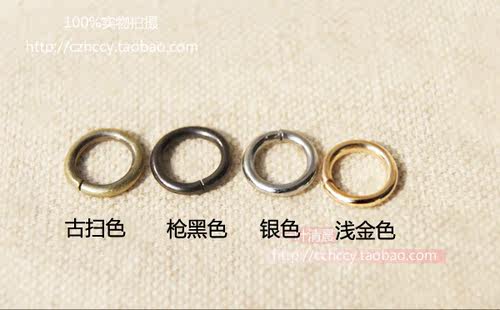 20个1.8元DIY材料4色（内圈约6MM）单圈/O圈挂件连接圆圈 - 图1