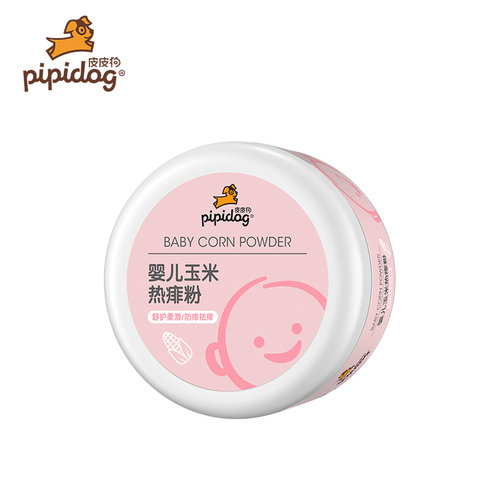 皮皮狗婴儿玉米爽身粉防护干爽新生宝宝痱子粉防痱去痱植物温和正 - 图2