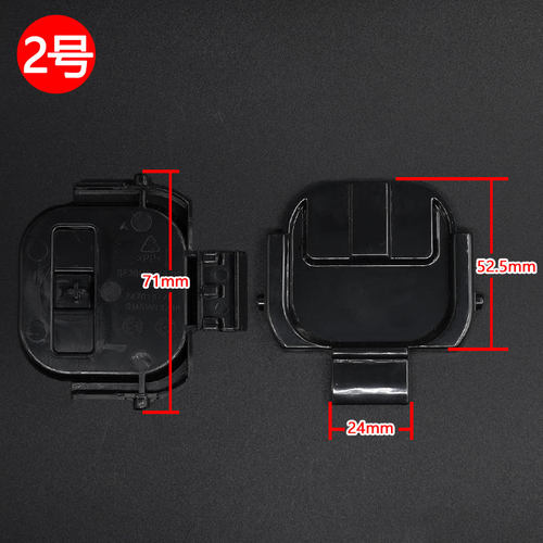 适配苏泊尔电饭煲SF30HC649开盖30HC849门扣勾50HC750开关30HC749 - 图1