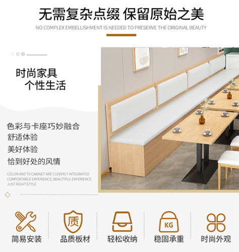 实木卡座沙发凳餐桌家用小户型餐厅储物柜靠墙现代简约型桌椅组合 - 图1