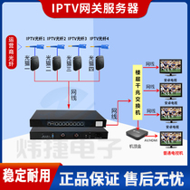 Hotel Iptv TV Systems Triple Network Converged Gateway Server Streaming Cable Digital Front End Modulator