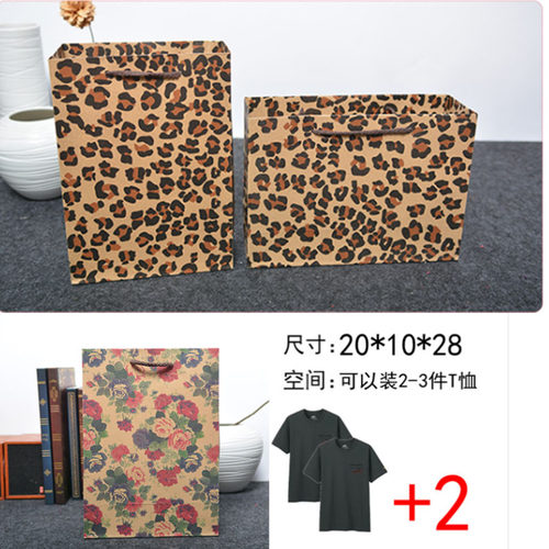 服装店袋提手纸袋子礼品袋装一套裙子手拎袋化妆品店袋通用定制LG - 图2