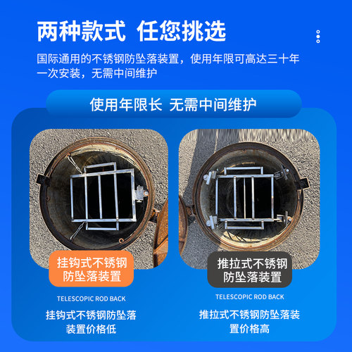 井盖不锈钢推拉式挂钩式防坠落装置简单安全高效耐久防坠网 - 图1