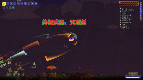 Terraria泰拉瑞亚pc电脑Steam版 装备仓库 1.4.6全物品道具存档 - 图0