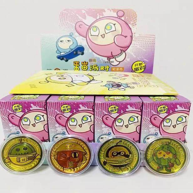 蛋仔派对第二弹全款收集册纪念金币合金勋章徽章盲盒儿童玩具礼物,淘宝优惠券,粉丝福利购,淘宝优惠卷