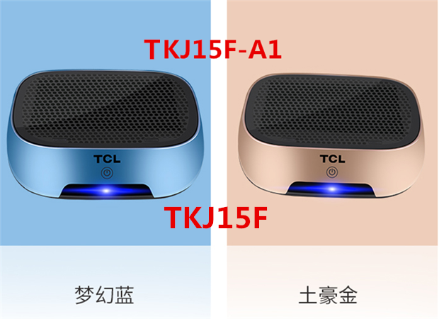 TCL车载空气净化器电源线USB电线充电TKJ15F-A1 KJ7F-C1 TKJ13F-A