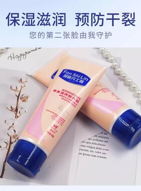 凡士林全效护手霜秋冬保湿防干裂开裂冻裂补水滋润手霜润肤霜脚裂