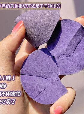 美妆蛋超软不吃粉彩蛋干湿两用化妆棉彩妆化妆工具海绵粉扑彩妆蛋