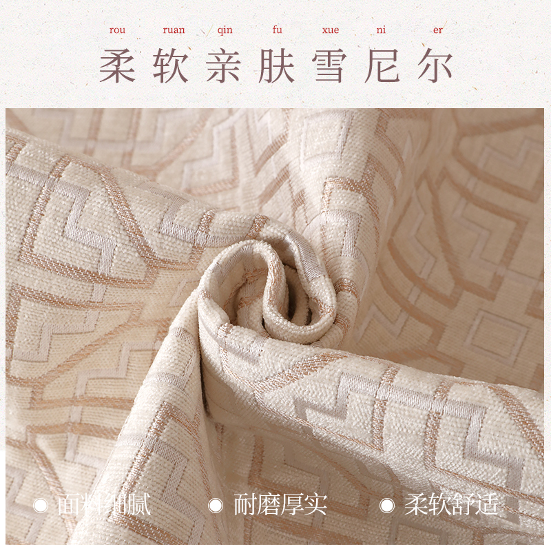 新中式沙发垫四季高档防滑罩盖布巾 锦绣安娜沙发垫