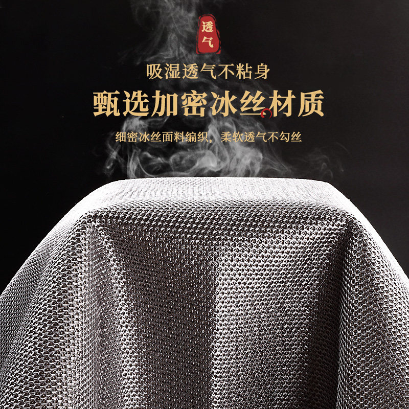 冰丝夏季新中式防滑高档罩沙发垫 锦绣安娜沙发垫