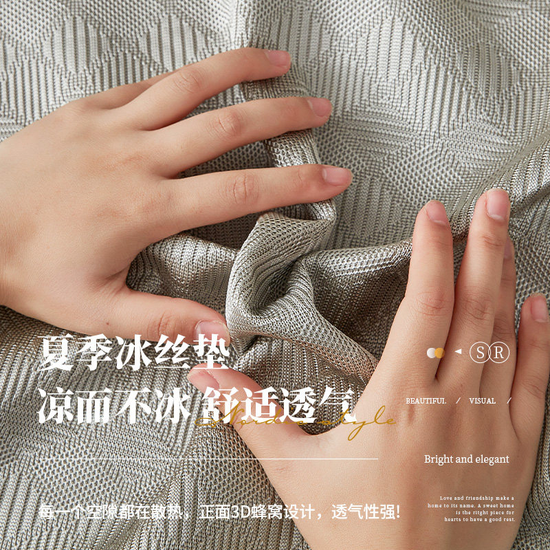 冰丝夏季2023新款轻奢现代罩沙发垫 锦绣安娜沙发垫