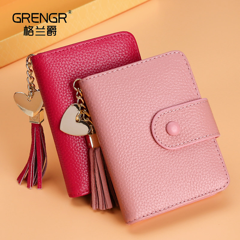 卡包女式韩国新款真皮牛皮多卡位 格兰爵卡包