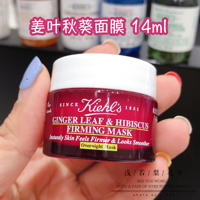 Kiehl s科颜氏睡眠面膜金盏花舒缓补水白泥清洁毛孔牛油果滋养